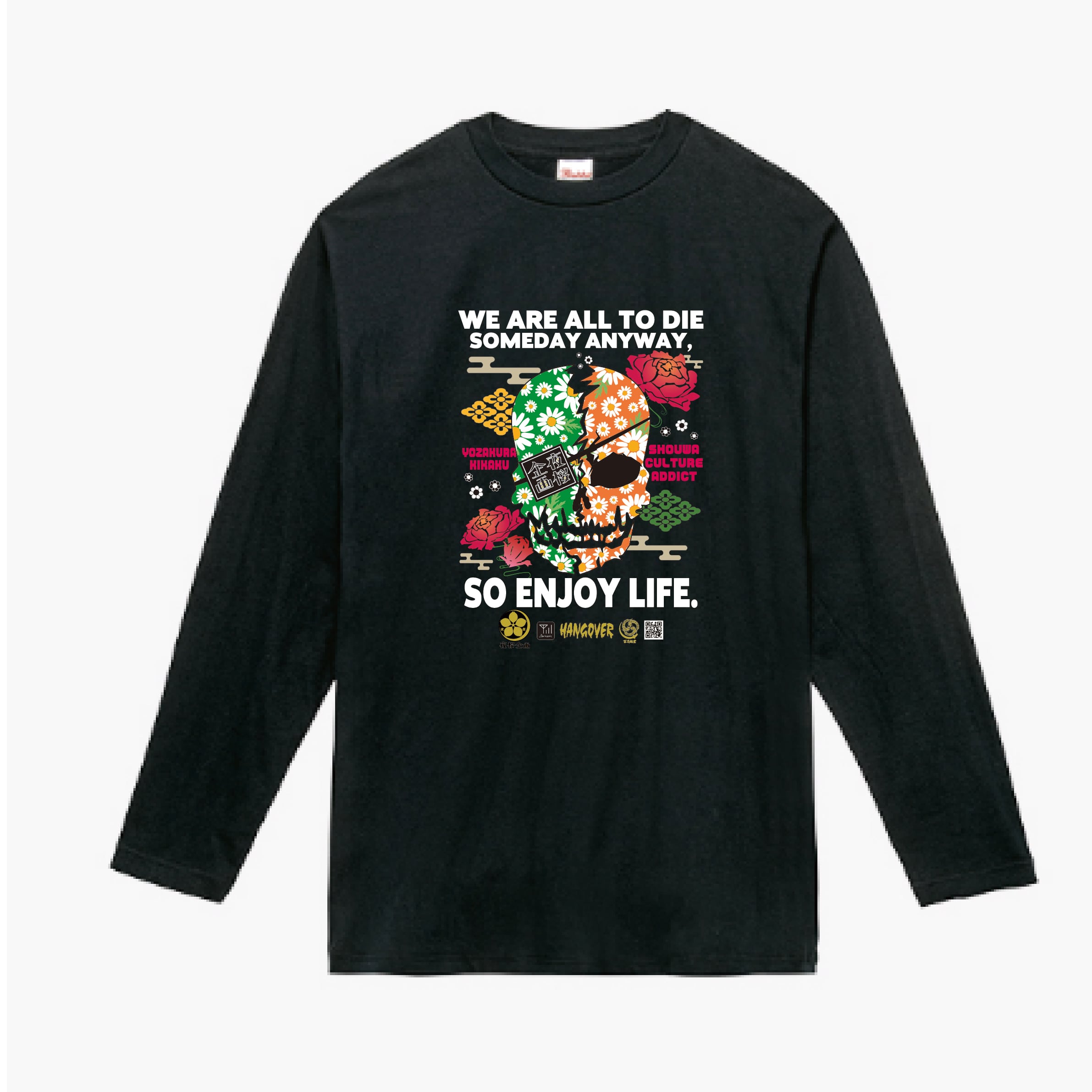 どうせいつか皆4ぬのだから人生楽しもうぜ！ 】ロングTシャツ