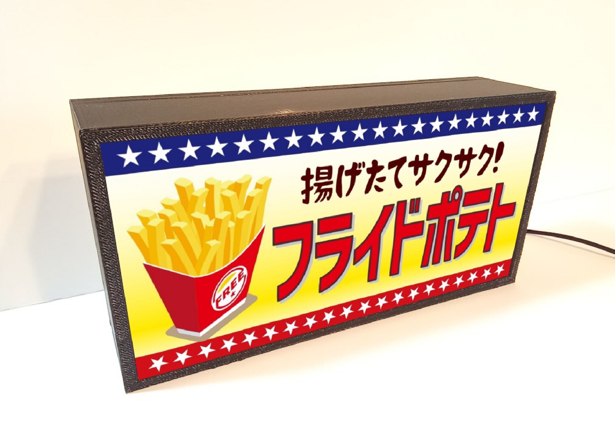 フライドポテト ローグポテト 揚げ芋 キッチンカー 屋台 店舗