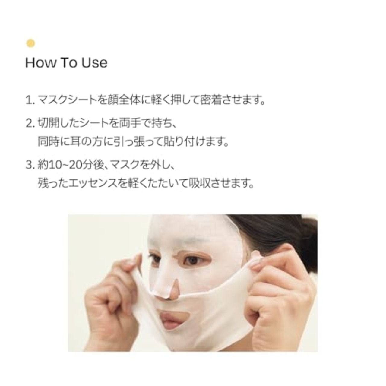 ダルバ(d'Alba) インテンシブリフテンションマスク 4枚入り リフトアップ 弾力 引き締め 保湿 小じわ対策 パック 保湿パック シートマスク アンプルマスク マスクパック