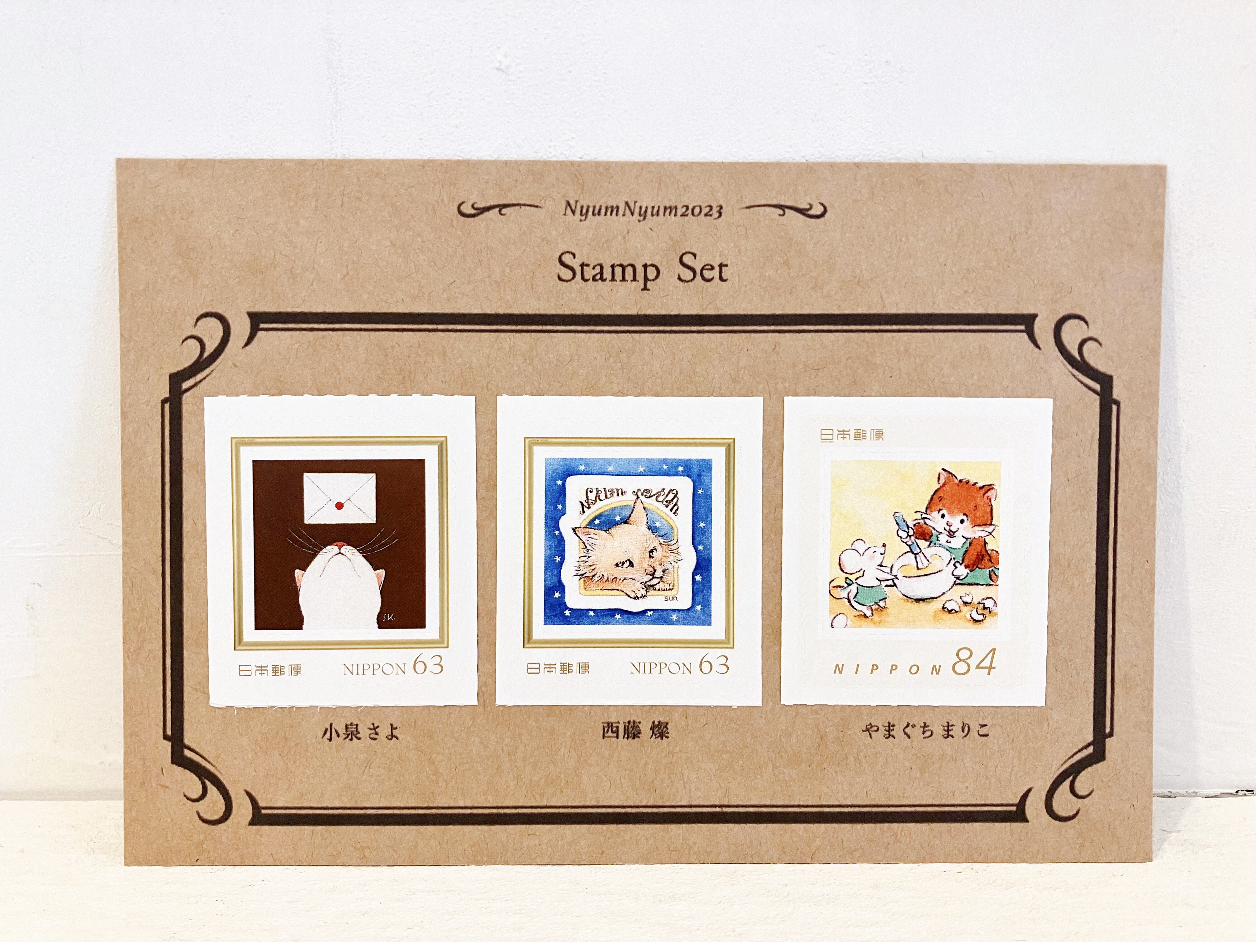 NyumNyum2023 販売グッズ 「切手セット」 | ひるねこBOOKS