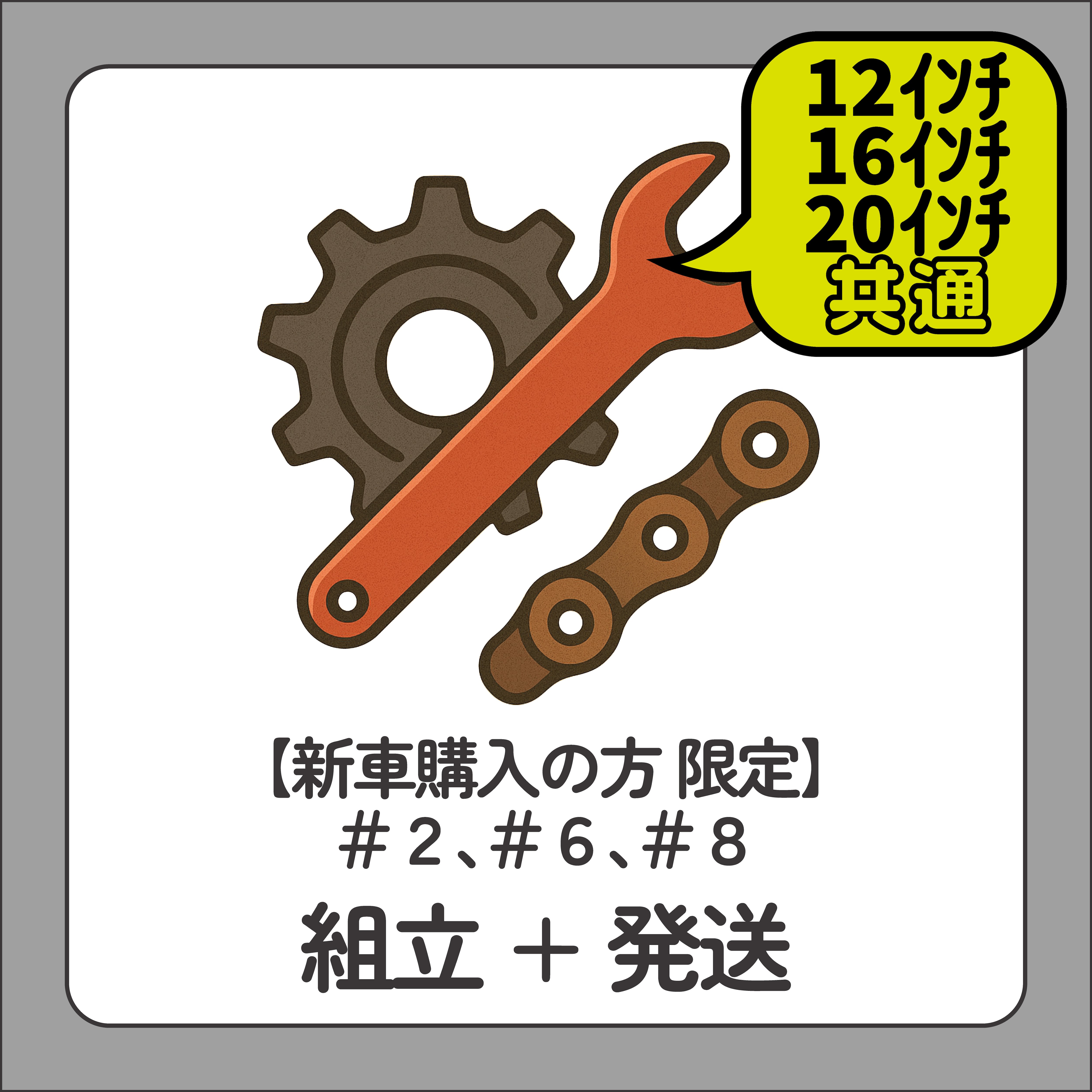 東商会公式オンラインショップ