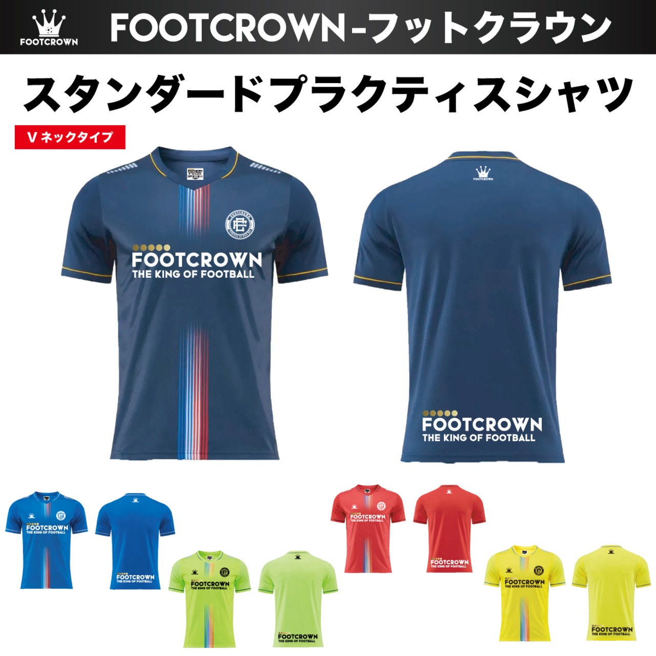 スタンダードプラクティスシャツ 半袖 Vネック サイズ/140~4XL 【定番】 - 1