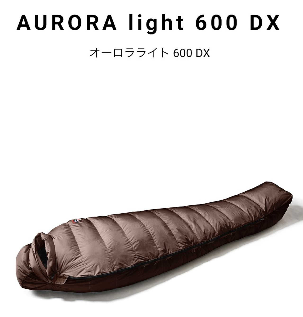 AURORA LIGHT 600 DX / オーロラライト600DX