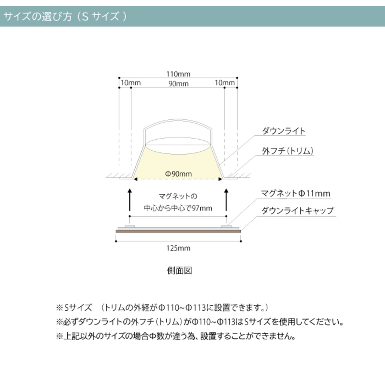 ダウンライト キャップ TYPHOON（LEDライト専用）　dlc-0041 - 12