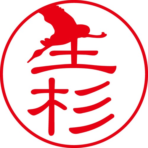 生杉 - カジュアル（商品コード：04005）