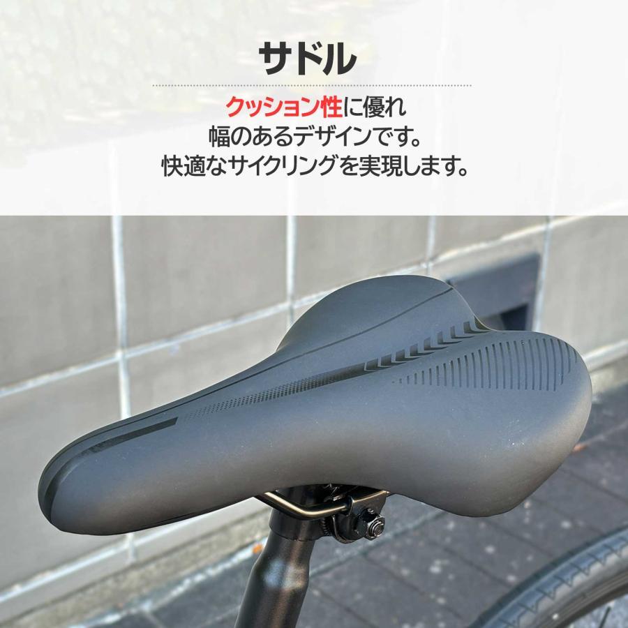 ロードバイク 700c シマノ製 21段変速 ライト スタンド付 自転車 通勤