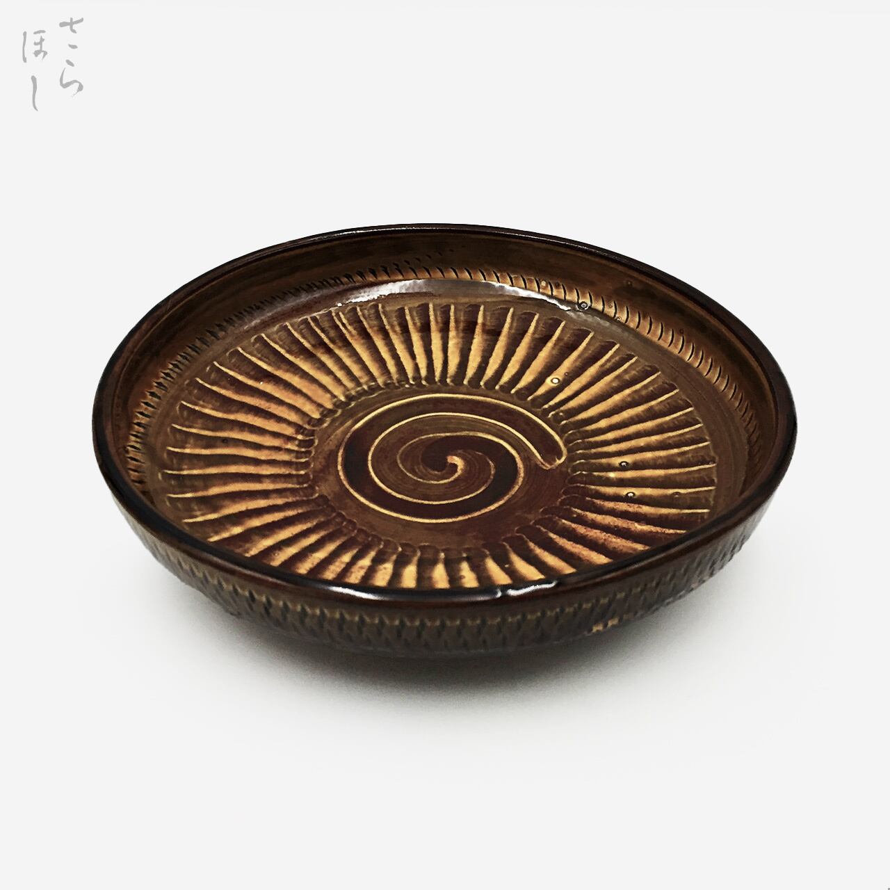 小鹿田焼 小袋窯 8寸切立皿 指描き/打ち刷毛目/飛びかんな 茶 直径約24cm 陶器 和食器 民藝