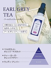 Laundrin ランドリン 液体 柔軟剤 アールグレイティーの香り 詰め替え大容量 1300ml
