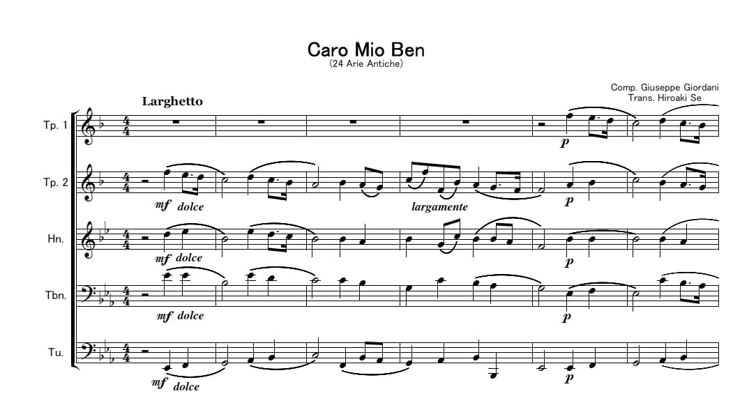 金管五重奏 カロ ミオ ベン 楽譜 吹奏楽アンサンブル楽譜のアトリエ アニマート