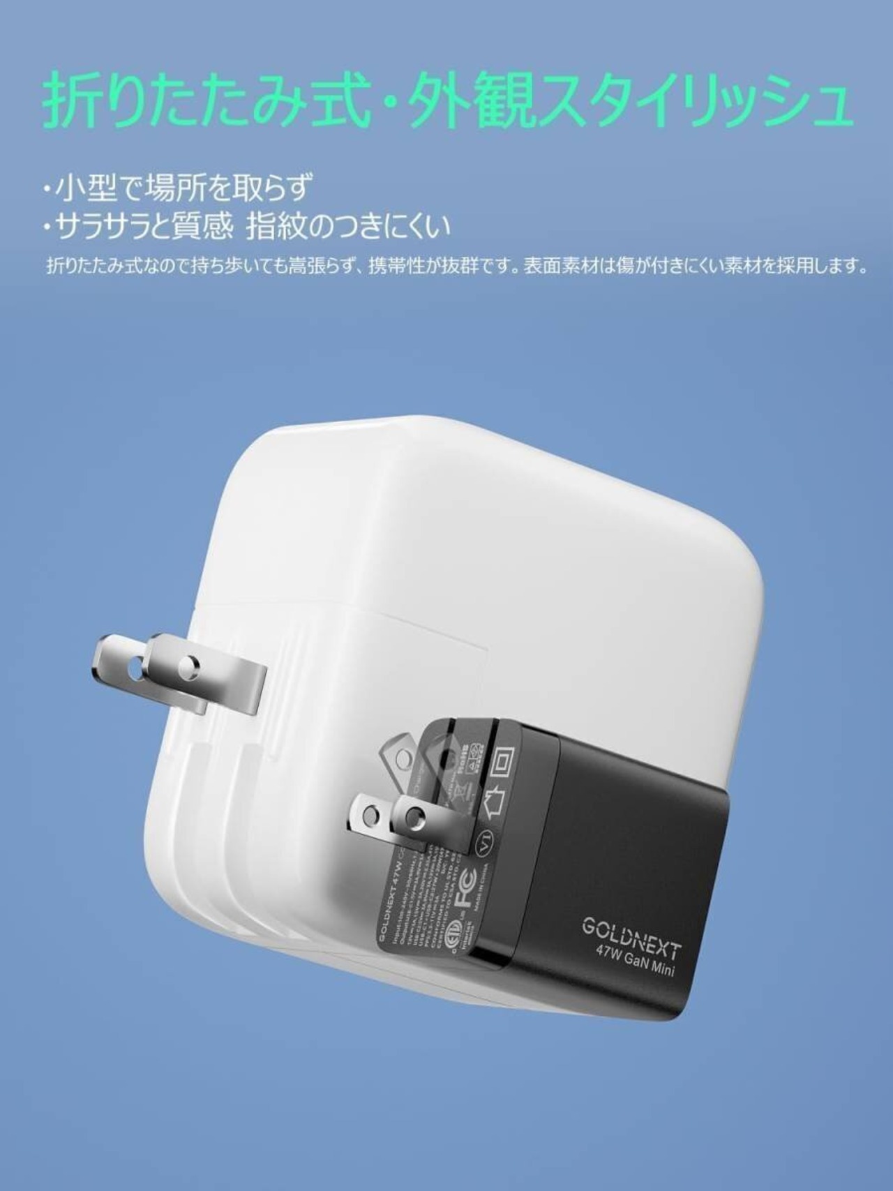PD 充電器 47W USB-C 急速充電器 USB-C×2 PD3.0 QC3.0 PPS規格対応 折りたたみ式プラグ 高速充電器 ACアダプター