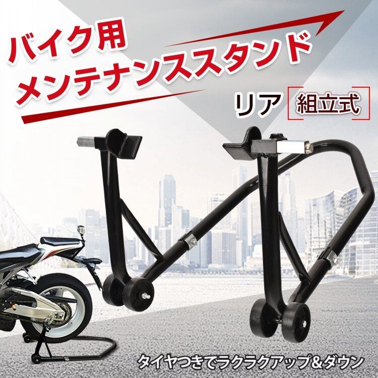 お取引決まりました。バイク用リフト(小型用？) リフトアップするとバイクを自由に押せる!? 既成概念を覆した新発想