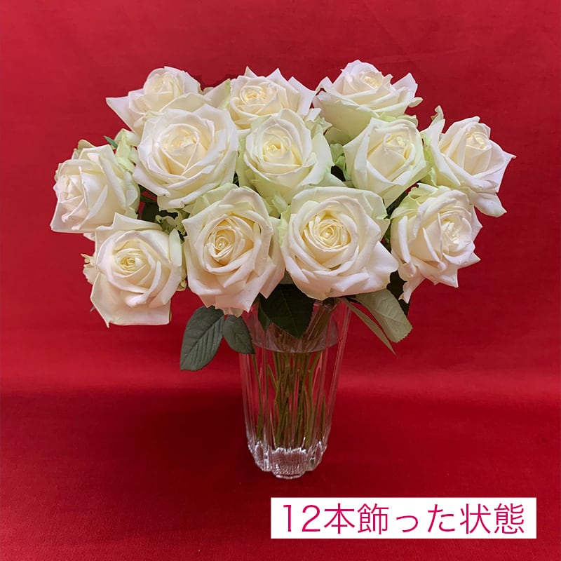 12本でちょうどいいサイズ♪ フランス製ガラスクリスタル花瓶