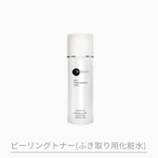 M-DEAR （エムディア ）MLAクリアエッセンストナー（ふき取り用化粧水