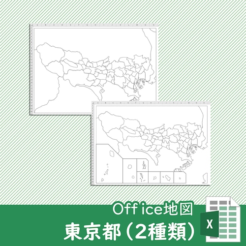 東京都のOffice地図【自動色塗り機能付き】