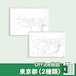 東京都のOffice地図【自動色塗り機能付き】