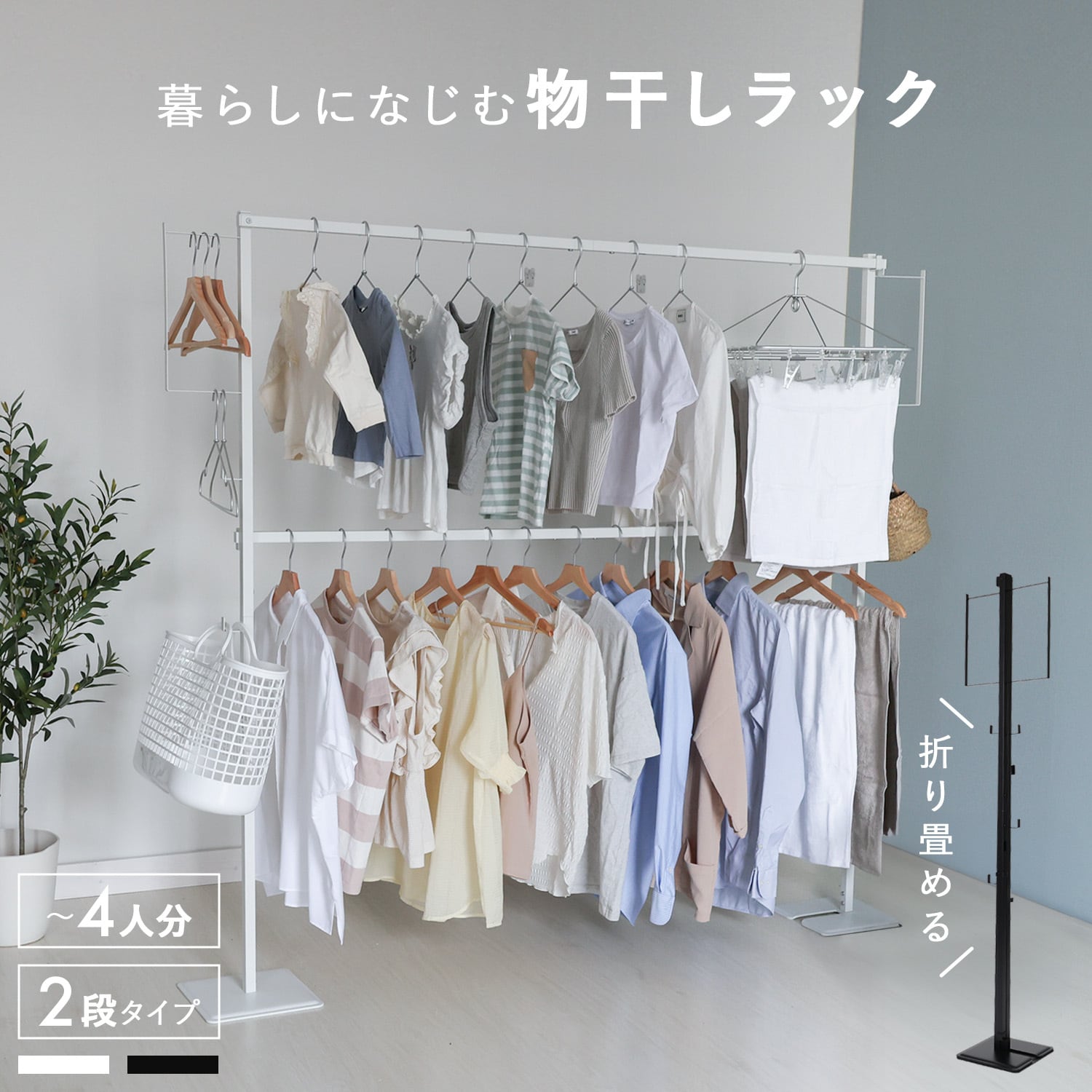 日用雑貨 | MRG JAPAN Direct