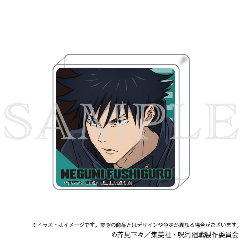 呪術廻戦 渋谷事変 miniアクリルブロック 伏黒 恵 | あるじゃんマーケット