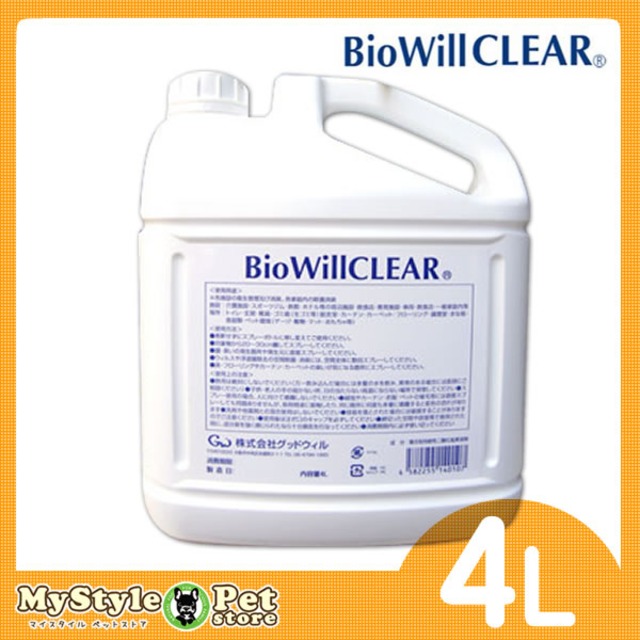 バイオウィルクリア4l BioWillCLEAR 業務用 バイオウィル 4リットル 除菌 消臭 スプレー <br>（ペット 犬猫用品）