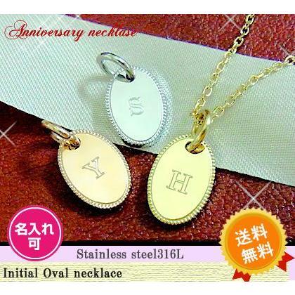 【年始セール】イニシャルネックレス プレートペンダント ピンクゴールド イエローゴールド スチールシルバー ステンレス gps8583