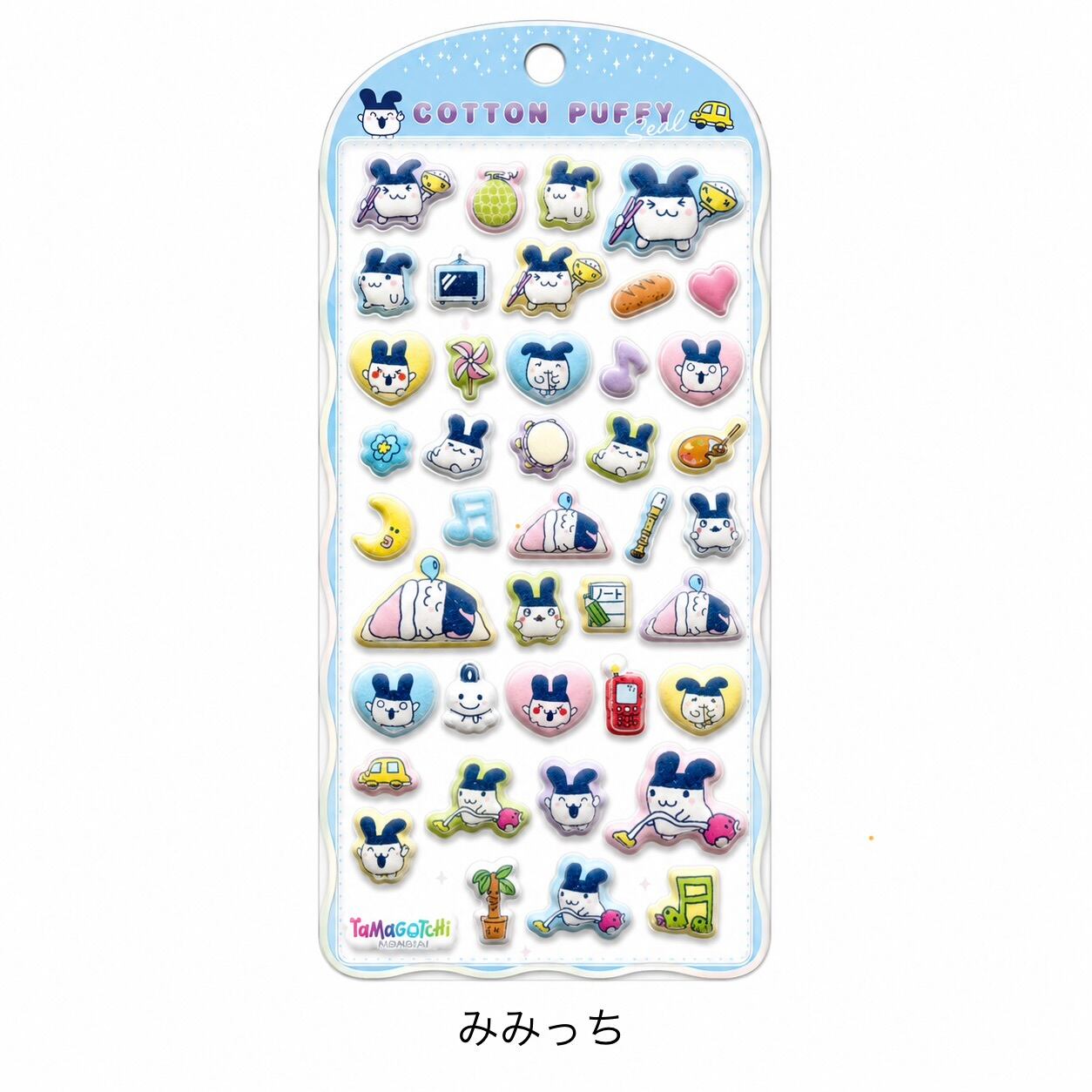 メールご案内対象者様限定【みみっち】たまごっち コットンパフィー