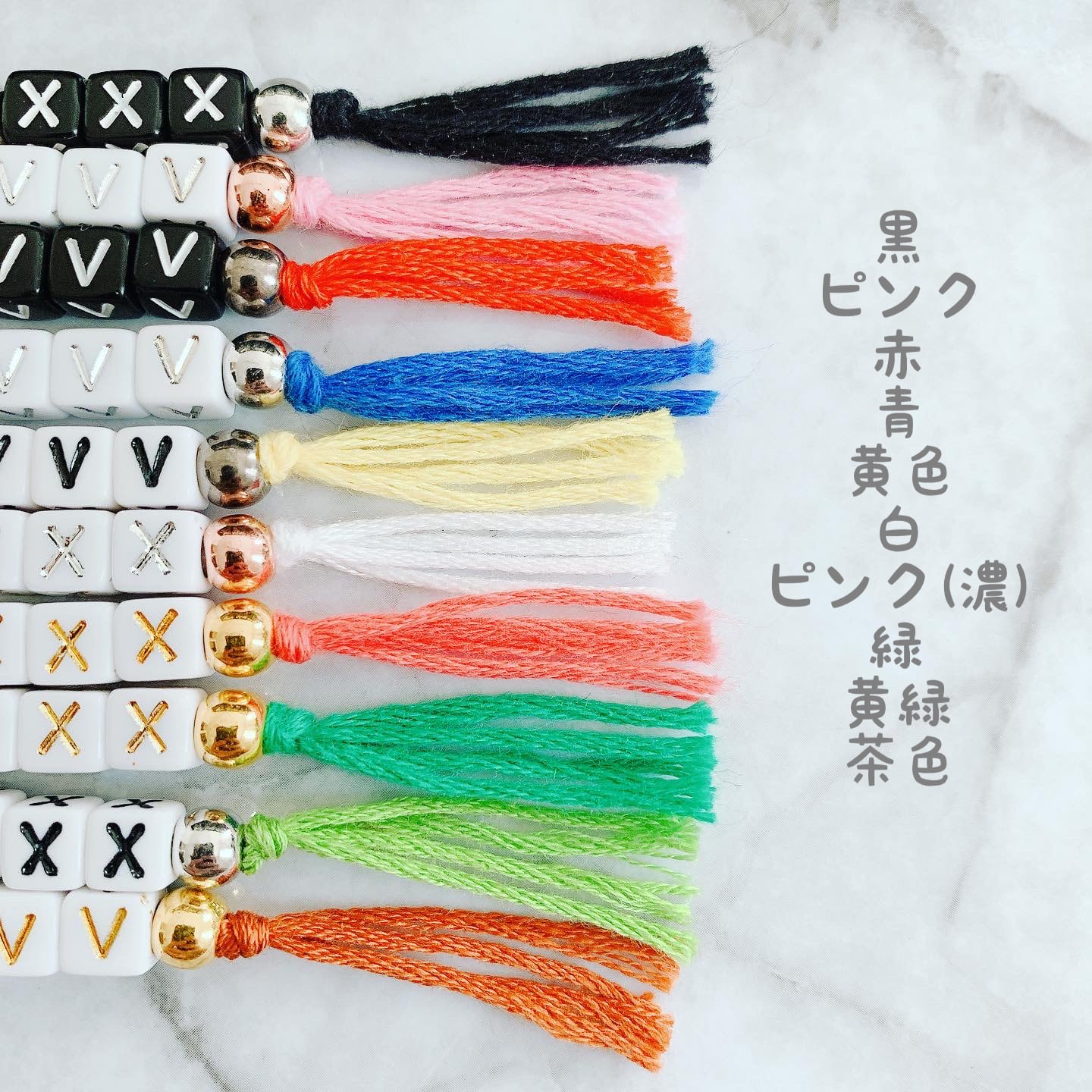 オーダーメイド マスクチャーム 刺繍糸×アルファベットビーズ