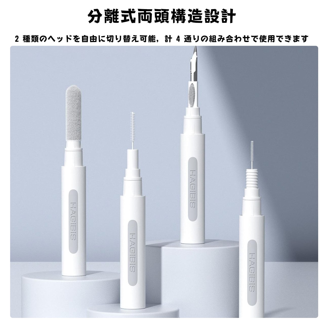 H99 .イヤホンクリーニングペン AirPods AirPods Pro対応 3in1