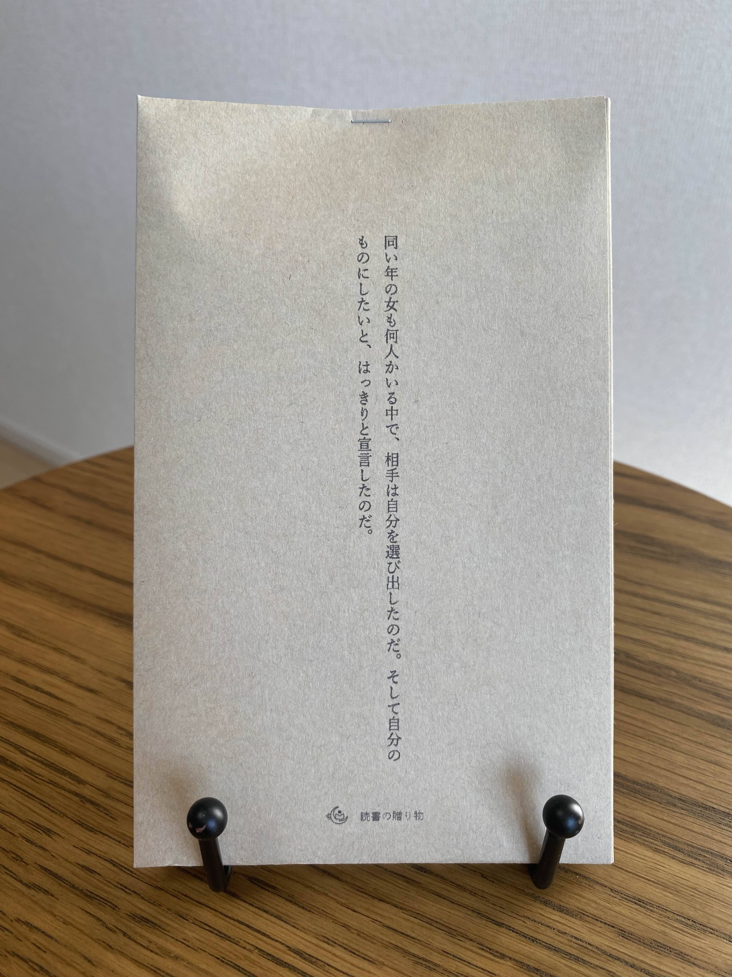 詩の媒体としての漢字考 アーネスト・フェノロサ=エズラ・パウンド芸術