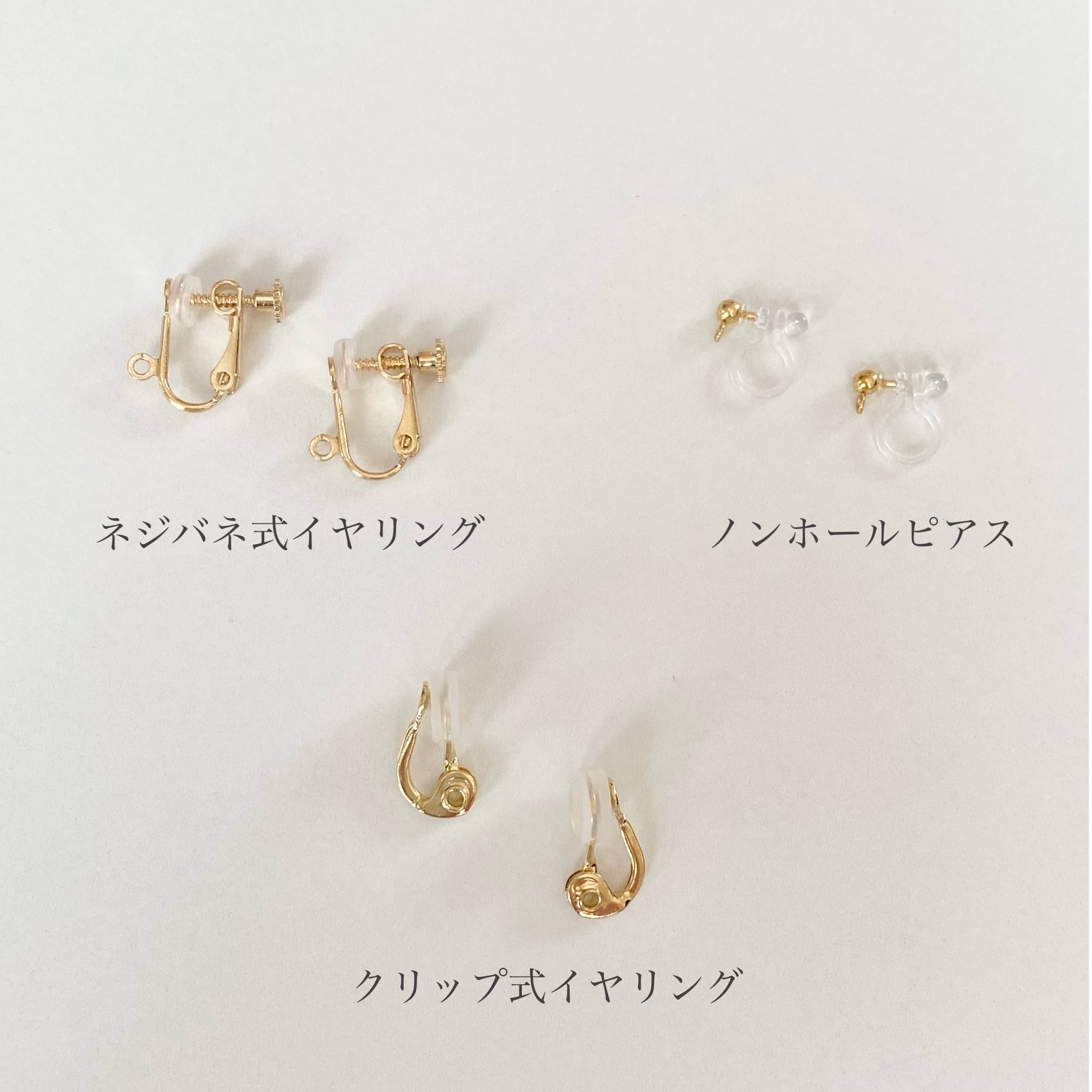 PIPERI belle ribbon ベル リボン　ネジバネ式イヤリング belle ribbon ベル リボン | PIPERI