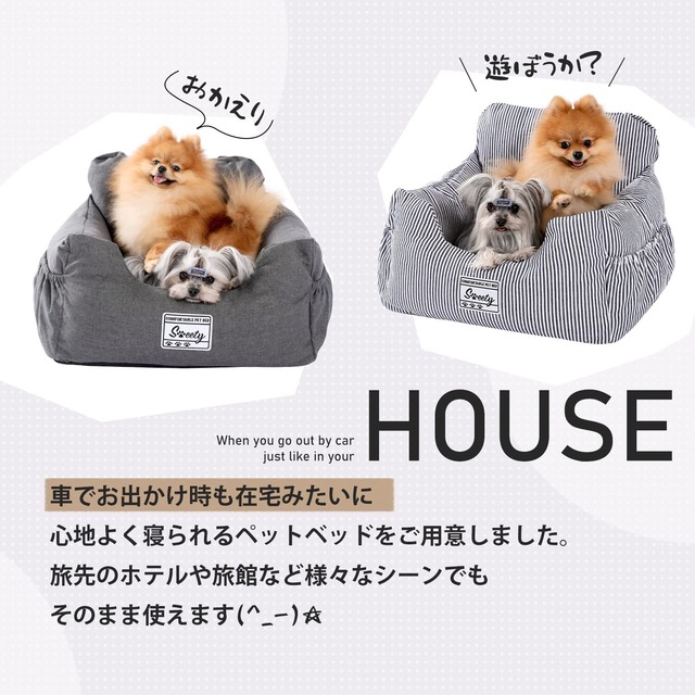 PAWZ Road ドライブベッド 犬 車 ドライブシート ドライブボックス ペット 助手席 キャリーバッグ 車載用 飛び出し防止 リード付き 取り外し可能 洗濯可能 おでかけ カー用品 ブルー