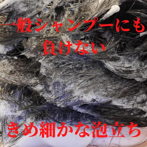 植物由来成分で髪を潤し、頭皮を優しく洗うオーガニックシャンプー詰め替え400ml