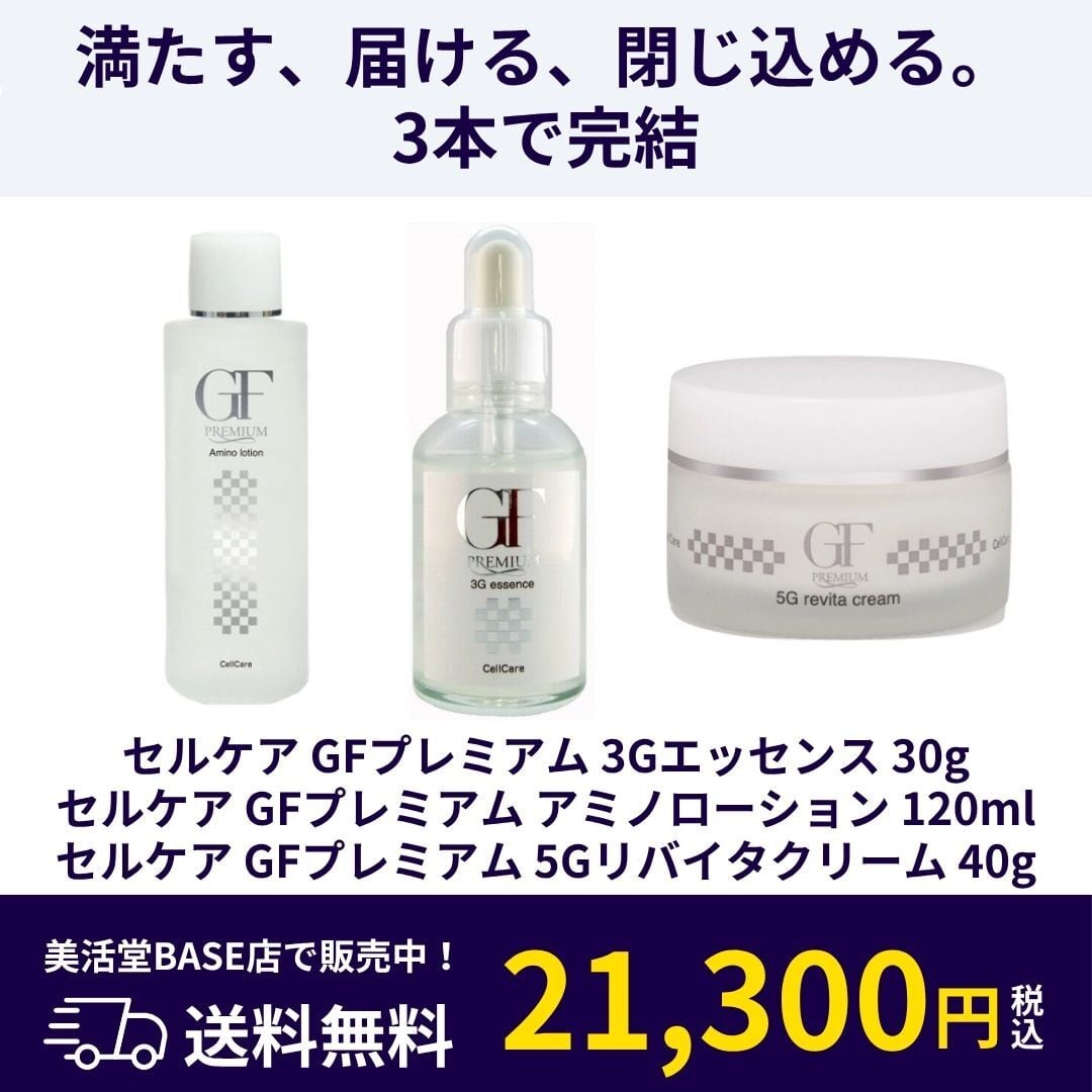 サロン専売・持続型高濃度C】ミシレルト グルクルコラザイム-C24（28包