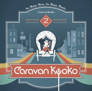 2ndシングル「Caravan Kyoko2」