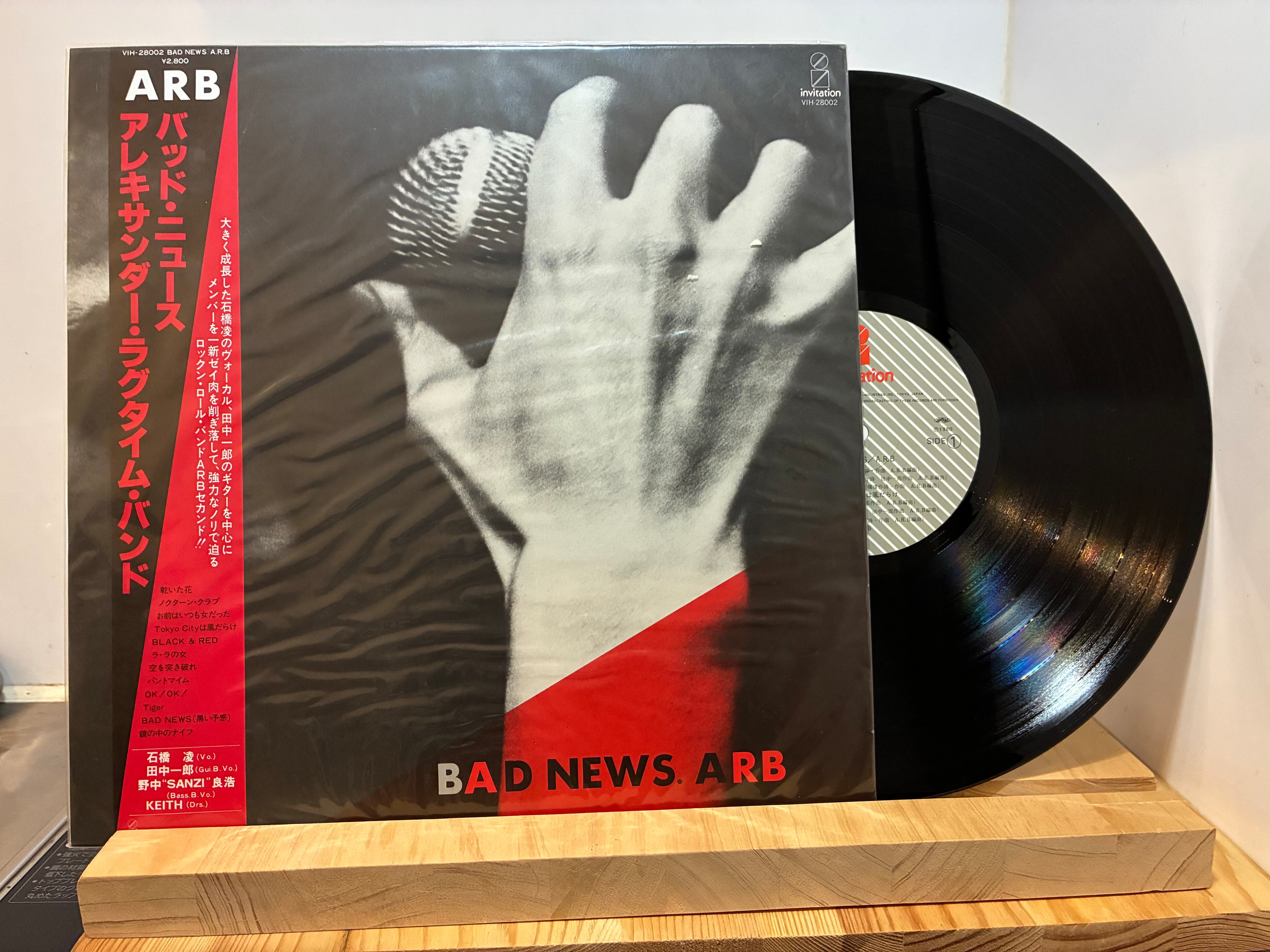 邦楽 ARB / BAD NEWS ARB / BAD NEWS | sixteen records (シックスティーンレコード)