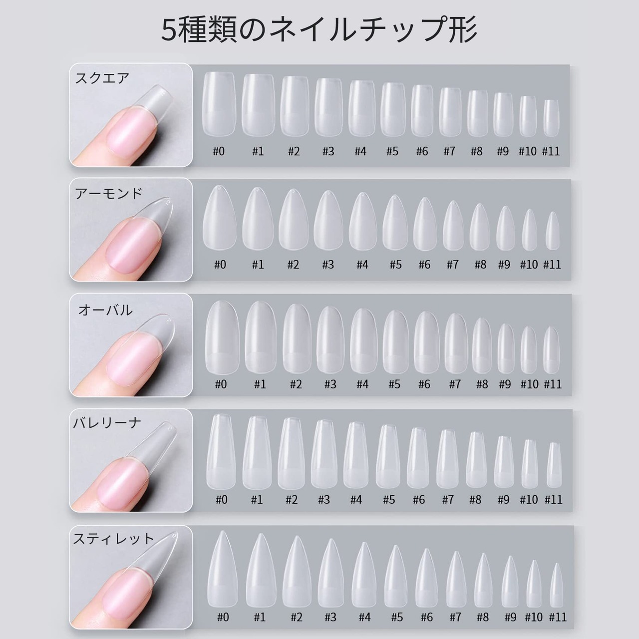 EVERNAIL ネイルチップセット 未使用スペアチップ付 おろせる