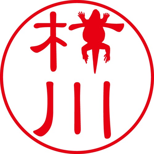 柿川 - フォーマル（商品コード：05362）