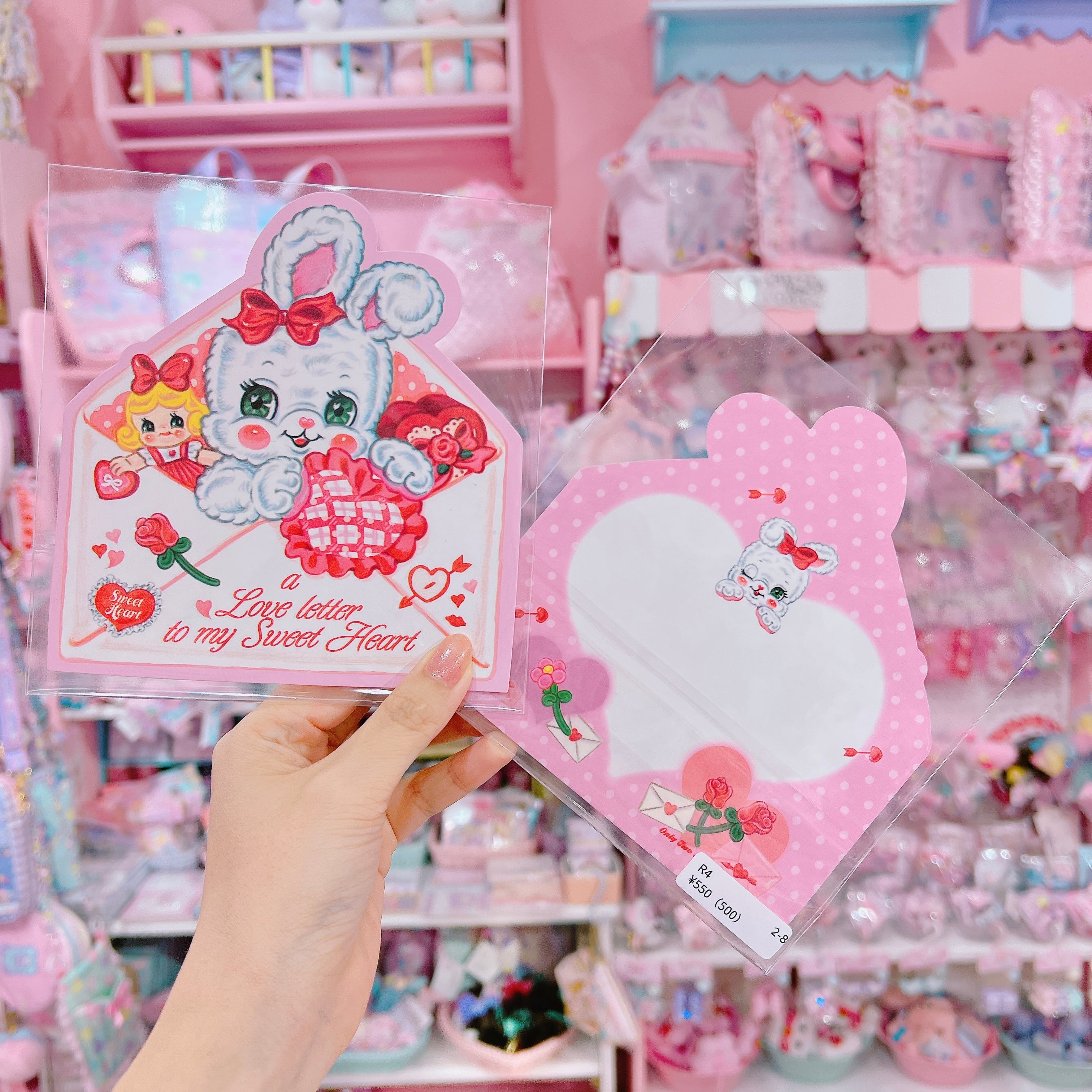 【R4】2-8ダイカットカード