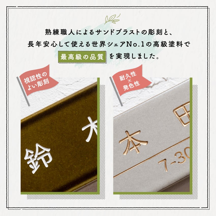 北欧風 おしゃれなタイル表札｜長方形（227mm） | 北欧風おしゃれ表札