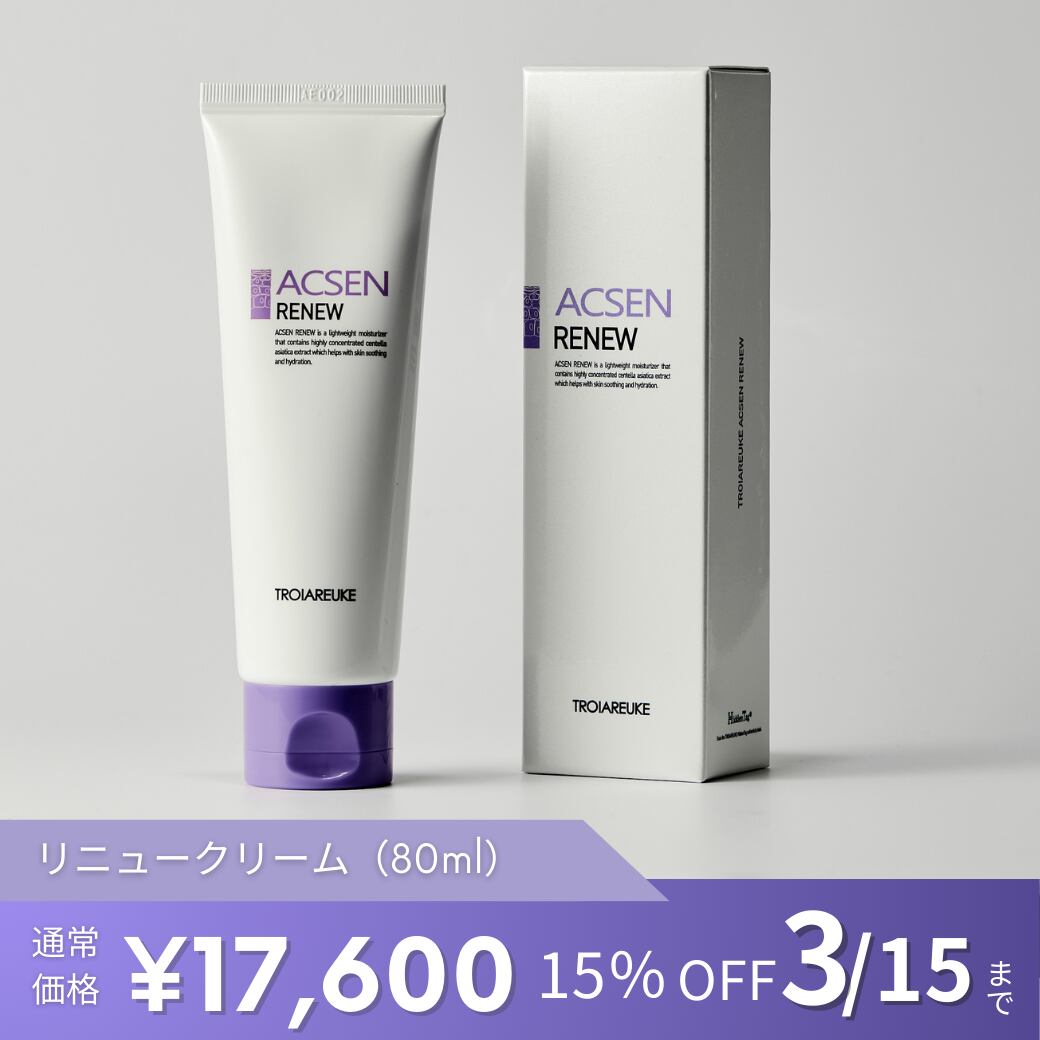TROIAREUKE】ACSEN リニュークリーム80ml | BEAUTE SHOP