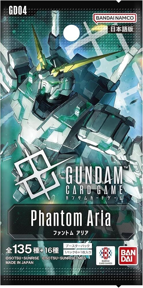 ガンダムカード | おかしとおもちゃのくどう