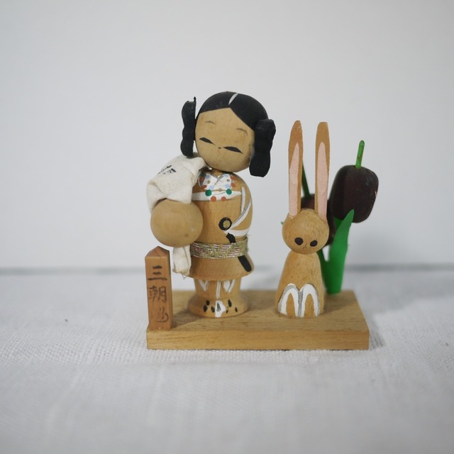 因幡の白うさぎ こけし 郷土人形 三朝温泉