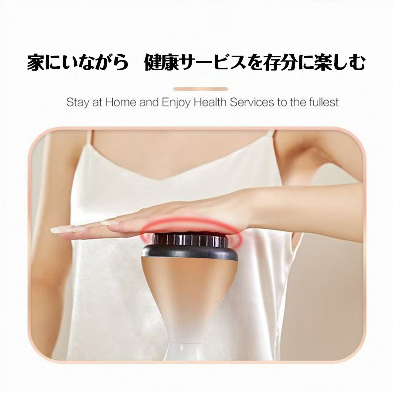 107 .電動スクラッパー器具 カッピング・ホットコンプレス・腹部および
