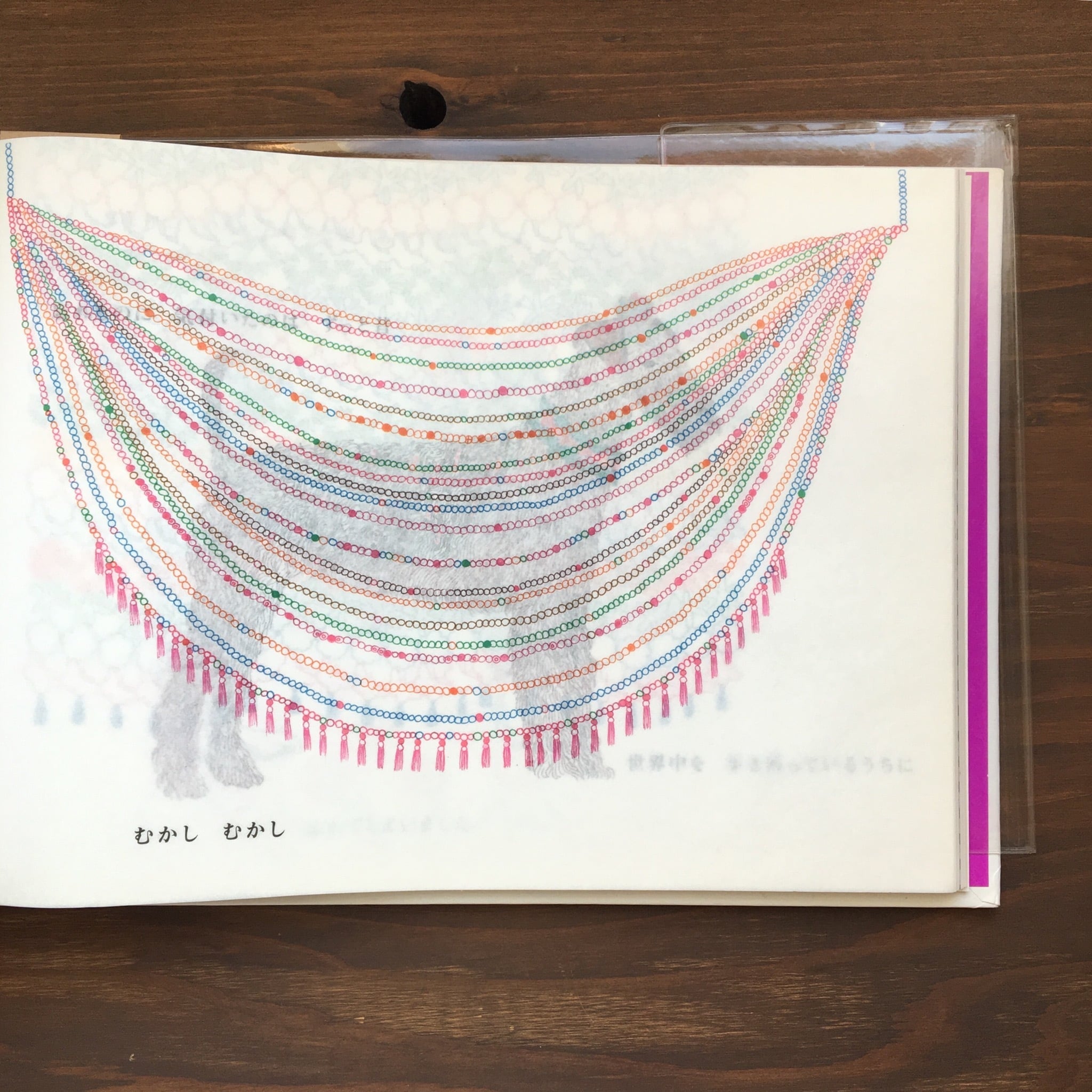 BROOCH (渡邊良重・内田也哉子)リトルモア