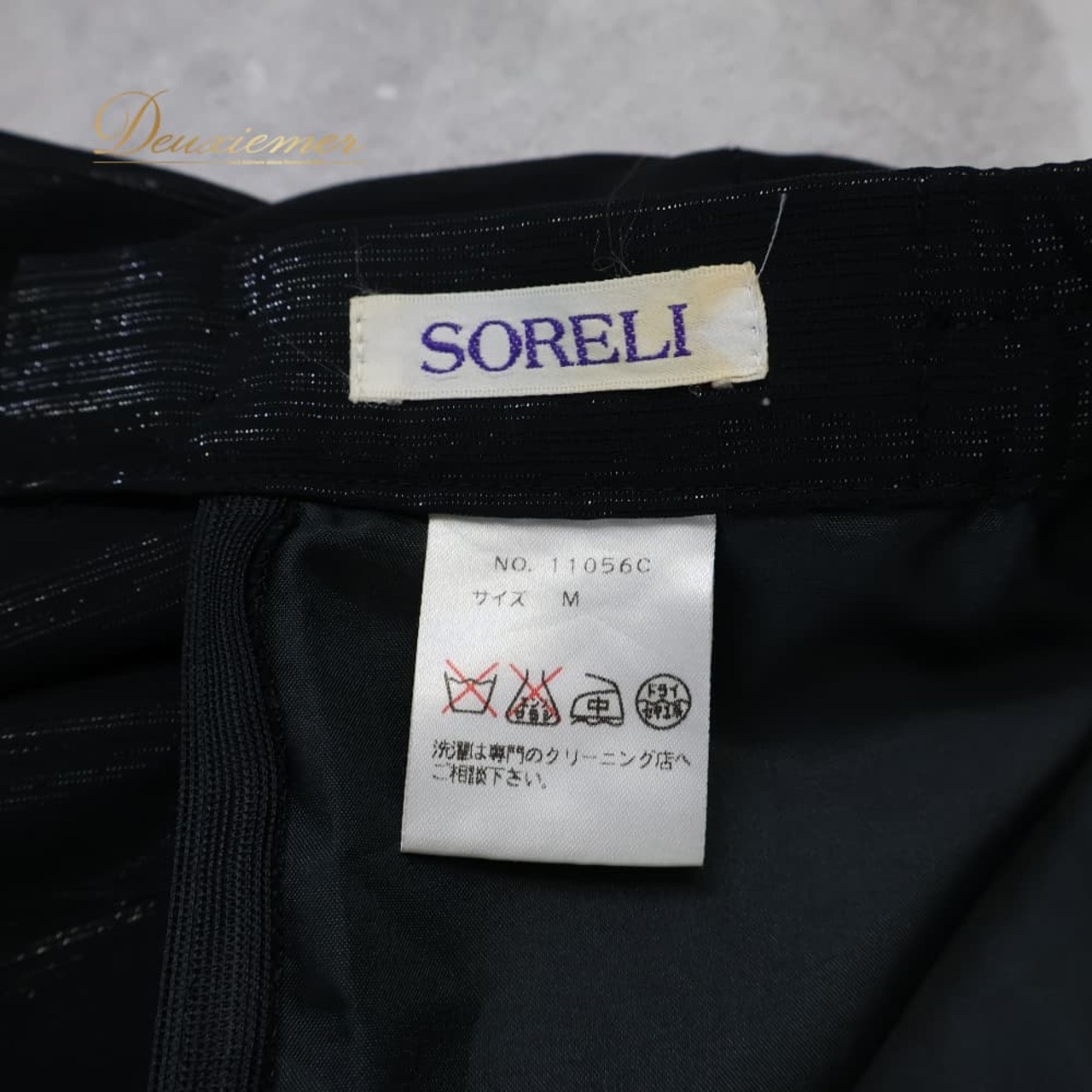 社交ダンス 衣装 SORELI ソレリ スカート レッスンウェア ブラック系 無地 シンプル 練習 レッスン 光沢 アシンメトリー 日本製 おしゃれ かわいい ダンス衣装 イベント ステージ パーティー レディース