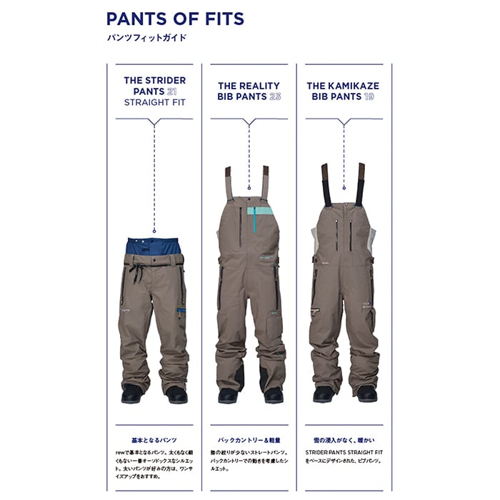 REW 『 REALITY BIB PANTS 23 』24-25 GORE-TEX スノーボード REW 『 REALITY BIB PANTS 23 』24-25 GORE-TEX スノーボード