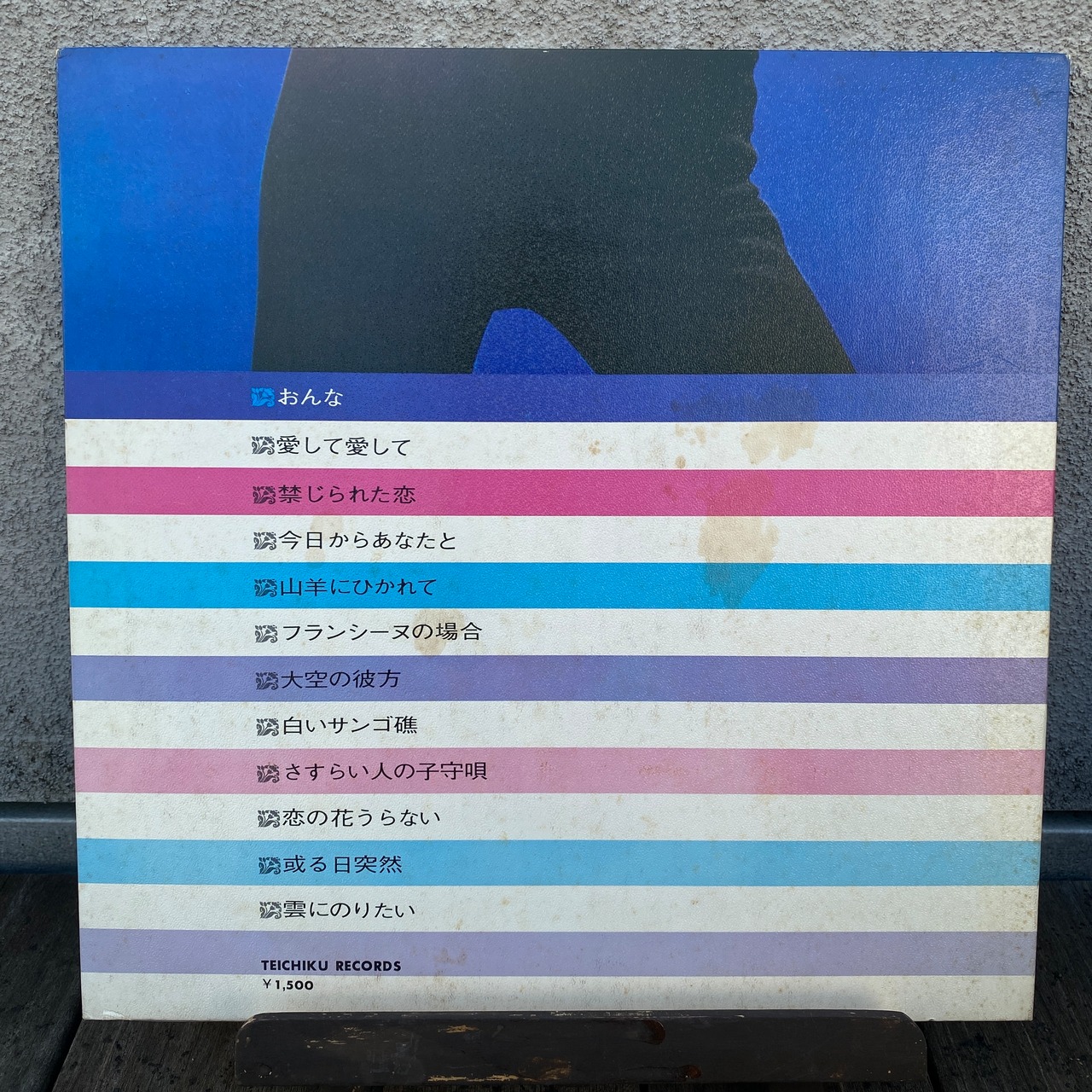 カンノ・トオル – おんな ギター歌謡ロマンス