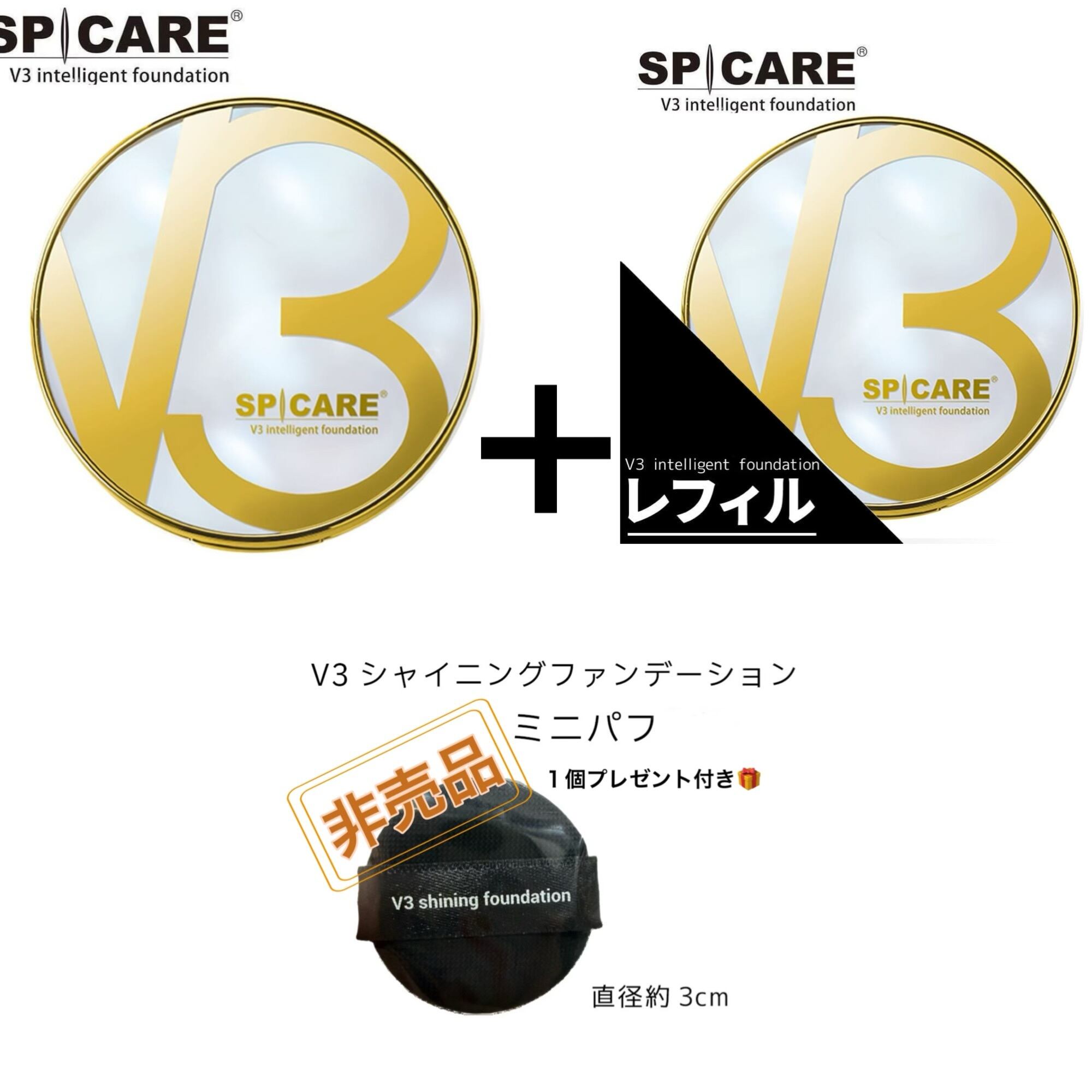 spicare】VOSトラベルセット | spoon⁺eyelash オンライン ショップSHEESH