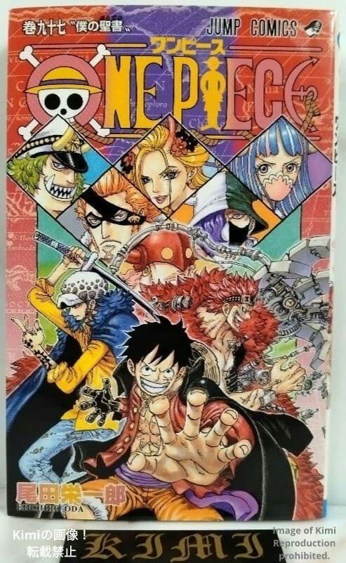 Under Ninja 1 2019 Comic Manga Book First Edition First Printing