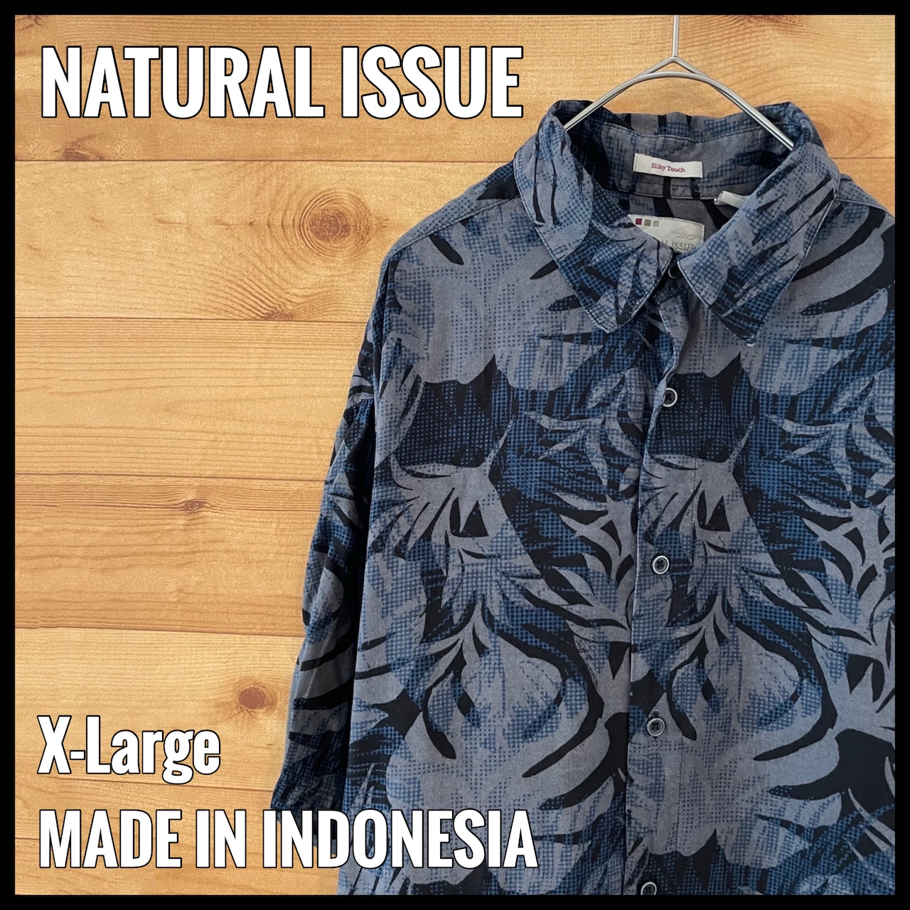 【NATURAL ISSUE】アロハシャツ 柄シャツ レーヨン リーフ 総柄 XL ビッグサイズ US古着