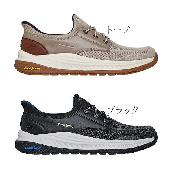 ピース オットマン スケッチャーズ skechers スニーカー メンズ 205467 スリップインズ