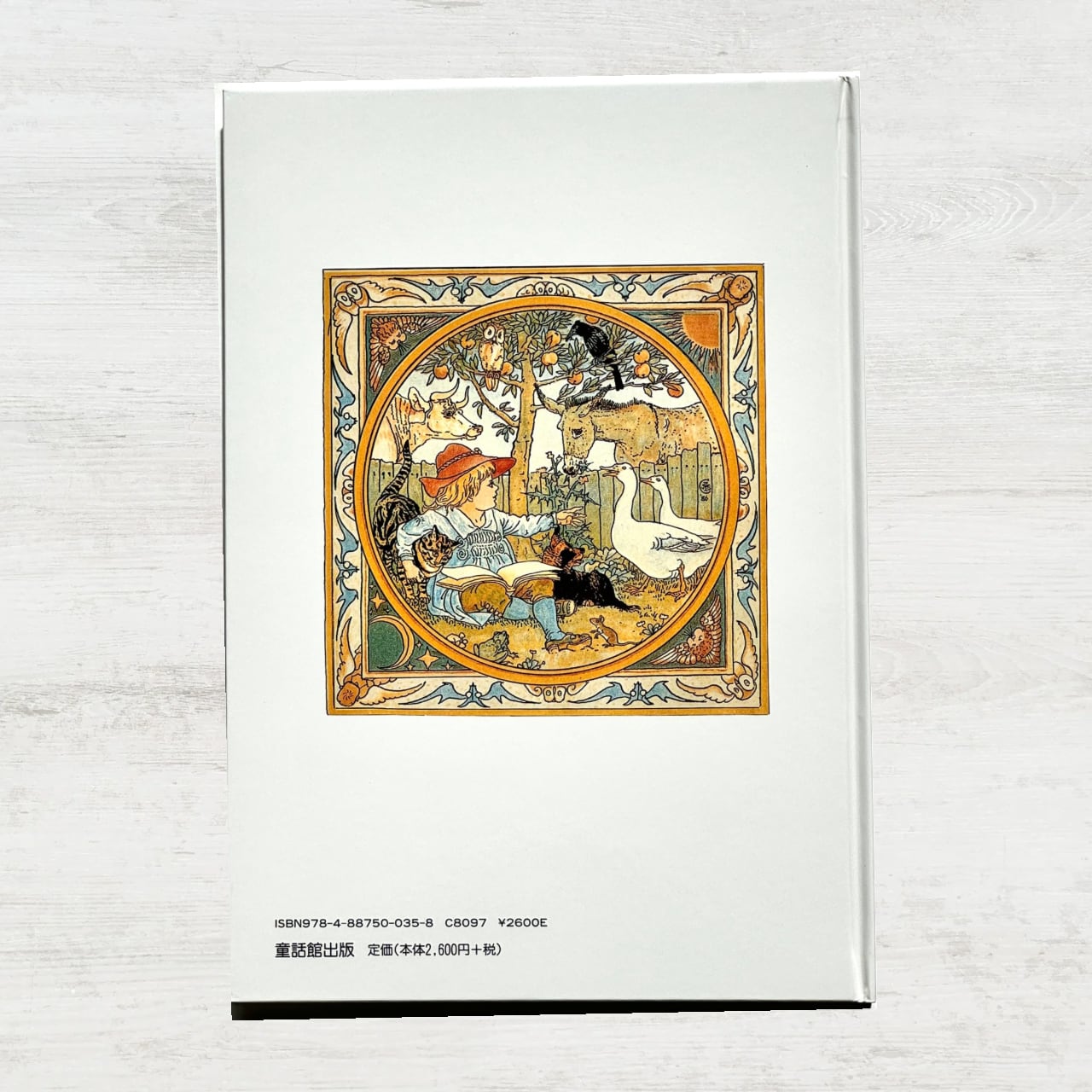 Æsop's Fables　イソップ童話⠀アーサー・ラッカム　アンティーク イソップ寓話集 クラシックイラストレーション版」 | アーサー